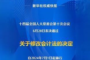 记者：金玟哉今日回归拜仁训练，诺伊尔继续缺席